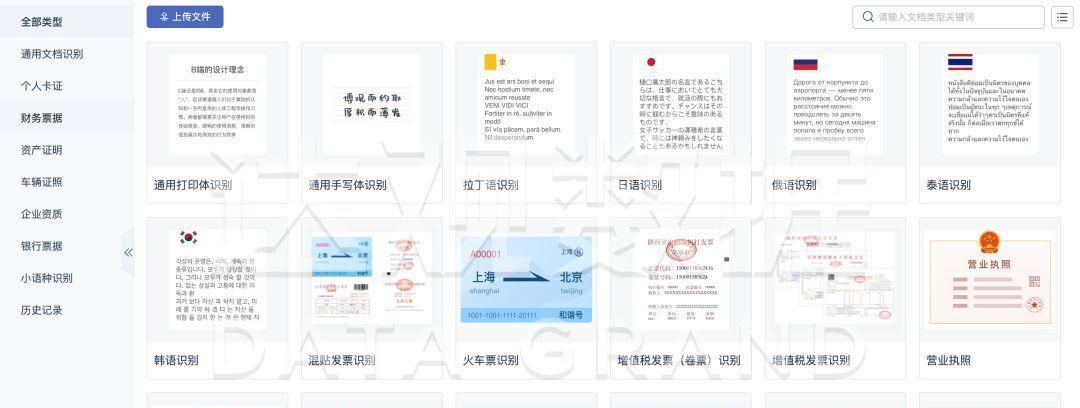 以达观数据的优势与应用领域（探索数据科学巨头的技术创新与商业成功）