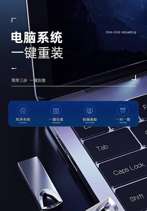 如何使用U盘在笔记本电脑上安装Windows10系统（教你如何轻松安装最新的Windows操作系统）