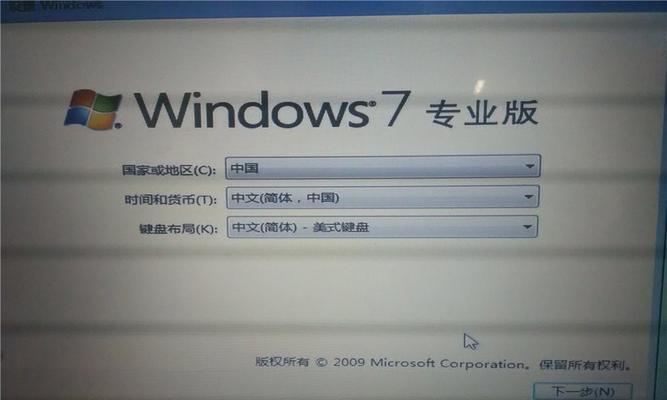 Win10双系统安装教程——在已有操作系统上实现多操作系统切换