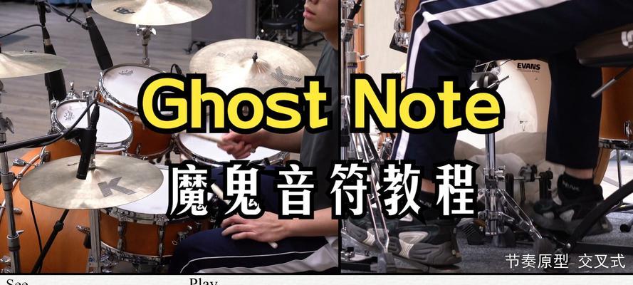 Ghost手动备份教程（学会使用Ghost手动备份，让你的数据安全无忧）