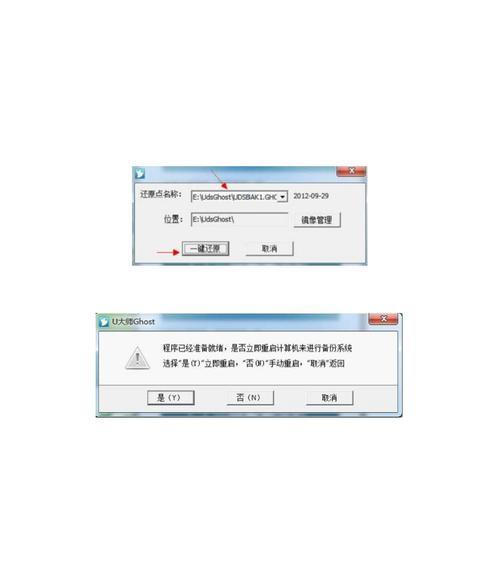 掌握u大师pe的使用教程，轻松高效编辑视频剪辑（打造专业级视频剪辑，从入门到精通的完整指南）