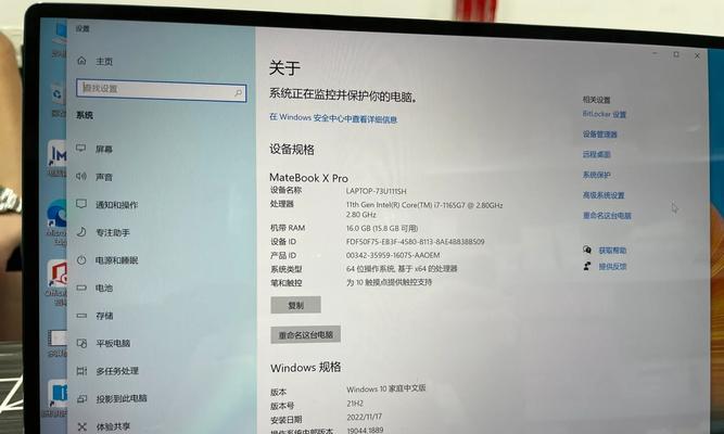 如何查看笔记本电脑型号（快速找到笔记本电脑型号的方法及技巧）