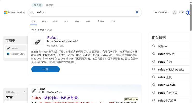 用U盘安装系统教程戴尔（简单易行的戴尔电脑U盘安装系统方法）