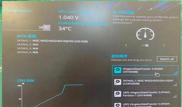 U盘安装Win7教程（学会如何使用U盘轻松安装Windows7系统）