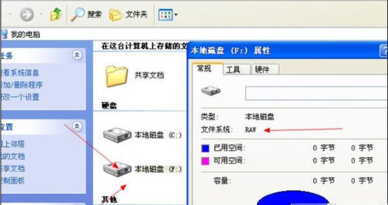 使用U盘安装Office2007（教你如何使用U盘安装Office2007，省去繁琐的光盘安装步骤）