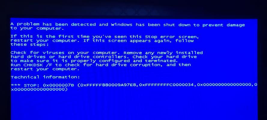 电脑蓝屏故障修复指南（了解蓝屏故障解决方案和费用）