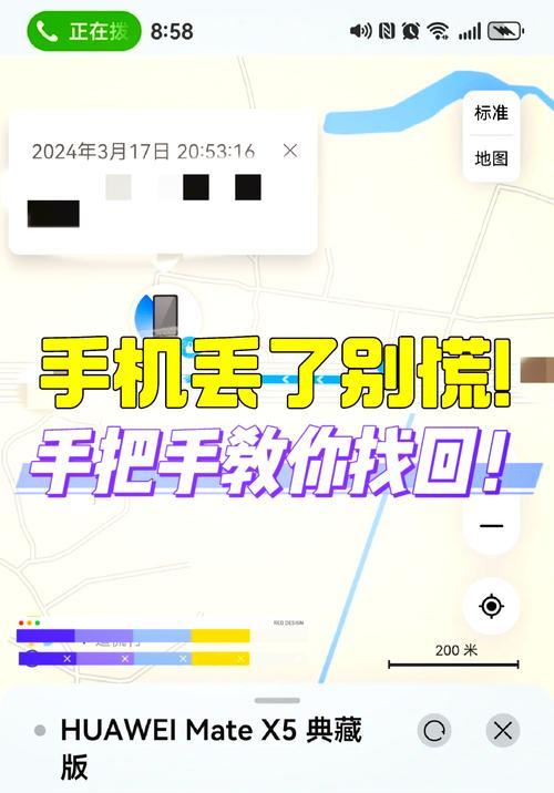 华为手机称重器的使用教程（轻松掌握华为手机称重器的使用方法）