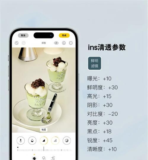 华为手机摄像头调色方法大揭秘