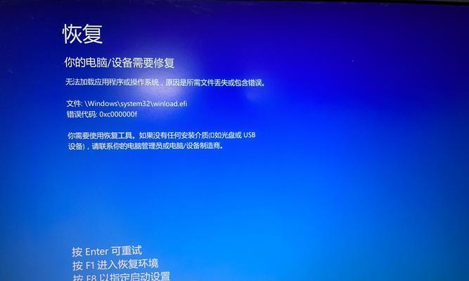 电脑刷机后蓝屏怎么办？（解决电脑刷机后出现蓝屏的方法与技巧）