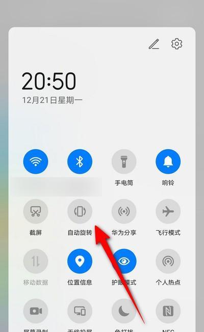 华为手机如何导入苹果新手机？（详细教程帮你轻松实现数据迁移）