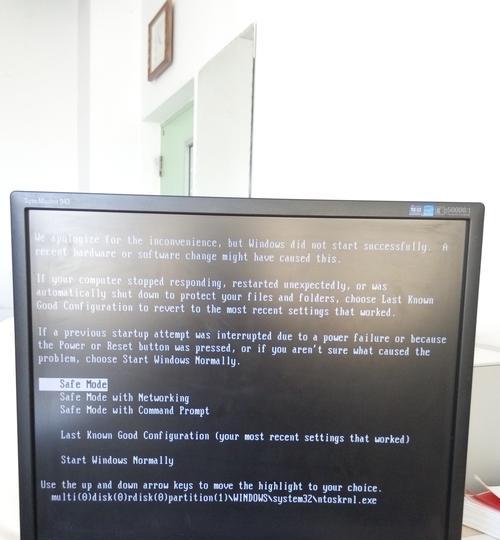 电脑长时间不操作导致蓝屏的原因及解决方法（探究电脑长时间不操作导致蓝屏的原因，并提供解决方案）