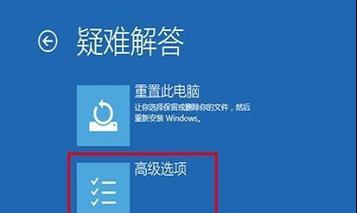 解决开机电脑显示红绿蓝屏的方法（轻松应对电脑开机红绿蓝屏问题，告别困扰！）