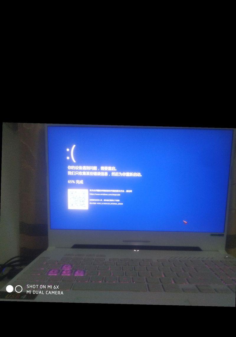 Word软件遭遇蓝屏，如何解决？（应对Word软件蓝屏的有效方法）