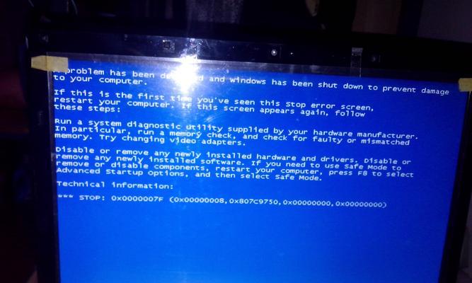 笔记本电脑无法联网蓝屏故障分析与解决方法（深入探究笔记本电脑无法联网导致蓝屏的原因及解决方案）