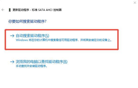 解决电脑蓝屏0x0000001b的方法（解决电脑蓝屏0x0000001b错误的有效措施）