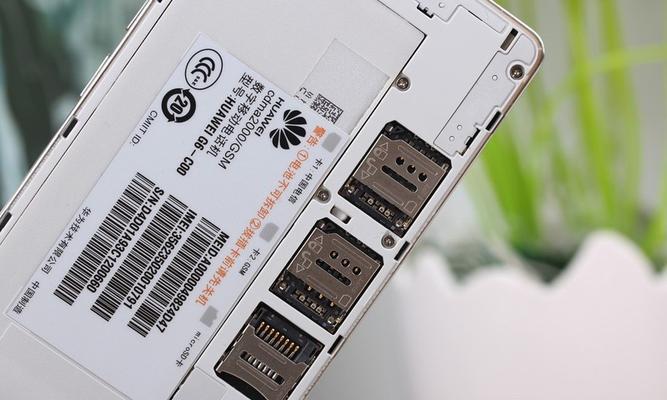 华为G6手机换屏教程（教你如何快速、简单地为华为G6手机更换屏幕，省下维修费用。）