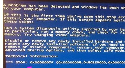 电脑蓝屏代码0D原因及解决方法（详解电脑蓝屏代码0D的意义与应对措施）