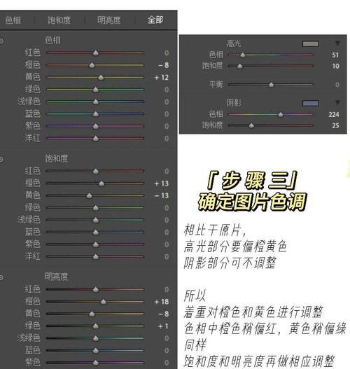 用苹果手机晚霞调色教程颜料为主题（掌握手机摄影技巧，打造绚丽夕阳色彩）