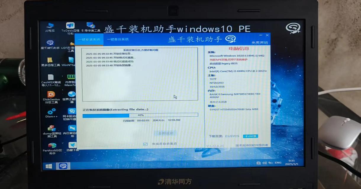 电脑蓝屏后如何使用U盘重装系统（一步步教你通过U盘重装系统解决电脑蓝屏问题）