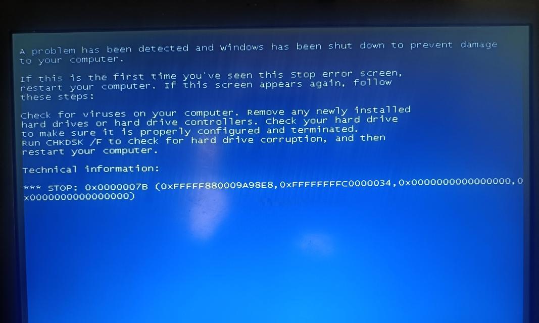 如何使用命令提示符修复Win7电脑蓝屏问题（快速解决Win7蓝屏的有效方法）