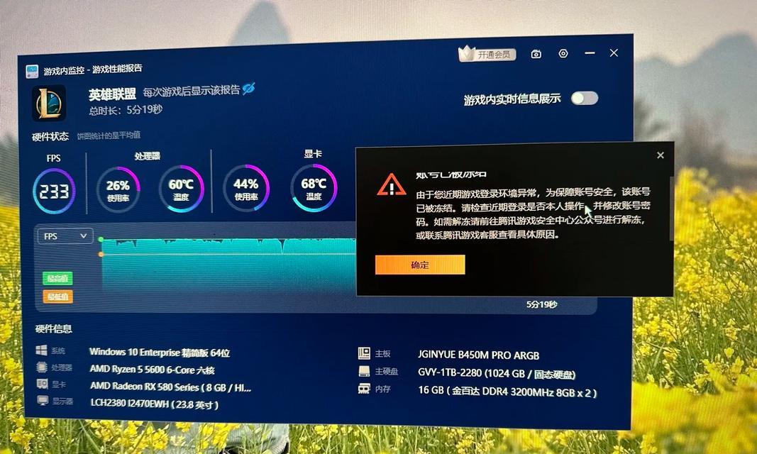 电脑DWM错误与显卡驱动问题的解决方法（通过优化显卡驱动解决电脑DWM错误的关键步骤）