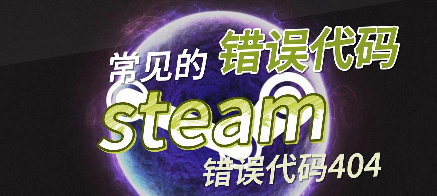 电脑错误True的意义及解决方法（深入了解True错误以及解决方案）