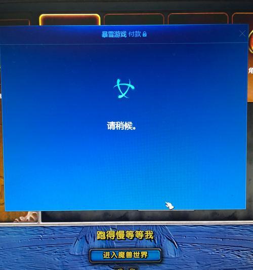 电脑遇到错误105无法访问网站的解决办法（详细解析错误105导致电脑无法连接特定网站的原因及解决方案）