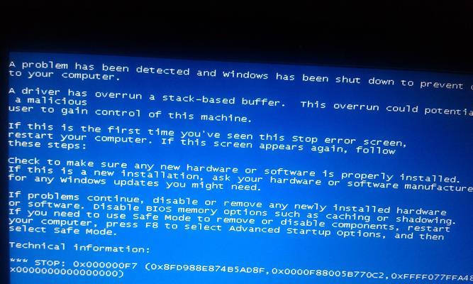 UnderstandingtheCausesandSolutionsofComputerBlueScreenErrors