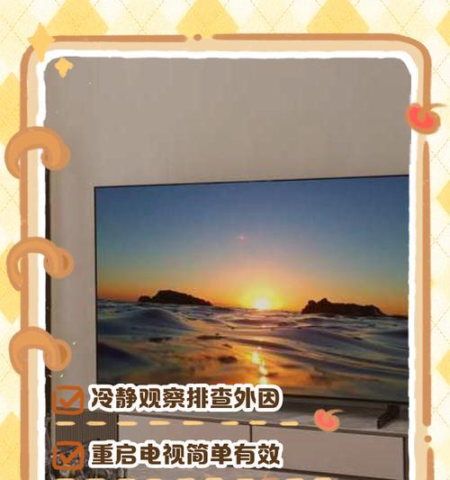 电脑连接HDMI后PPT全屏蓝屏故障分析与解决方案（解决电脑连接HDMI后PPT全屏蓝屏问题的有效方法）