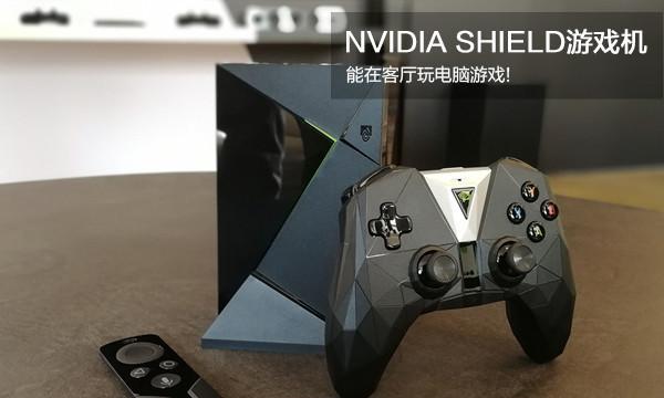 如何使用Shield盒子连接电脑（一站式指南，让你轻松连接电脑与Shield盒子）