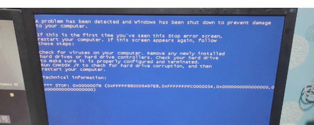 电脑关机不了蓝屏的原因及解决办法（探究电脑关机不了蓝屏问题，帮你找到解决之道）