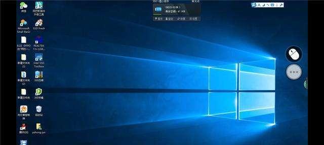 向日葵控制电脑教程（利用向日葵远程控制电脑实现便捷操作）