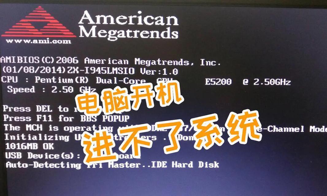 Hedy电脑无法开机的原因及解决方法（探寻Hedy电脑开不了机的根源，帮你轻松解决问题）