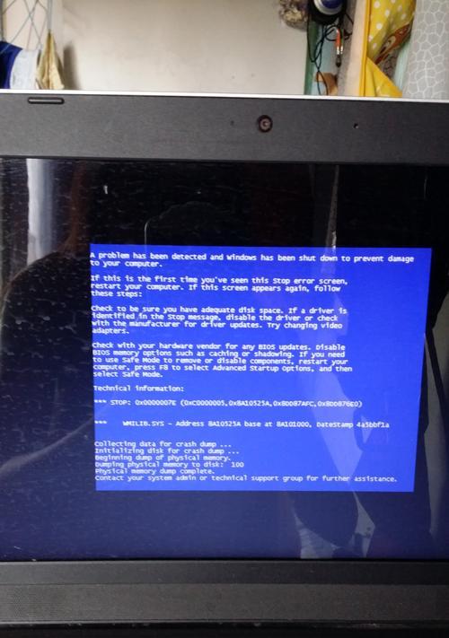 笔记本电脑蓝屏怎么启动？（解决笔记本电脑蓝屏问题的方法及注意事项）