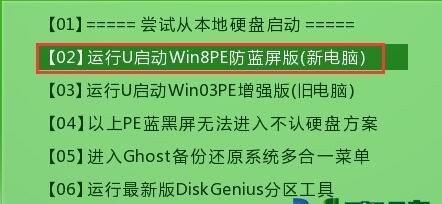 如何验证电脑上的正版系统？（简单教程帮助您轻松验证电脑上的正版操作系统）