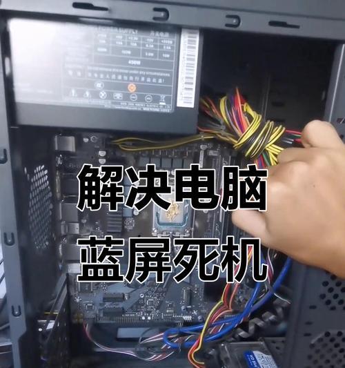 电脑蓝屏问题解决方法（深度解析电脑蓝屏错误码oo74及解决方案）