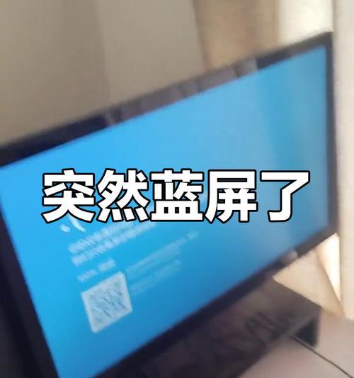 电脑蓝屏100的意思及解决方法（探究电脑蓝屏100错误代码的含义和应对策略）