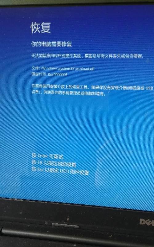 电脑突然卡顿蓝屏，如何应对？（解决电脑突然卡顿蓝屏的有效方法与技巧）