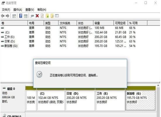 电脑系统分区教程（详细指导拆卸电脑系统并进行分区操作）