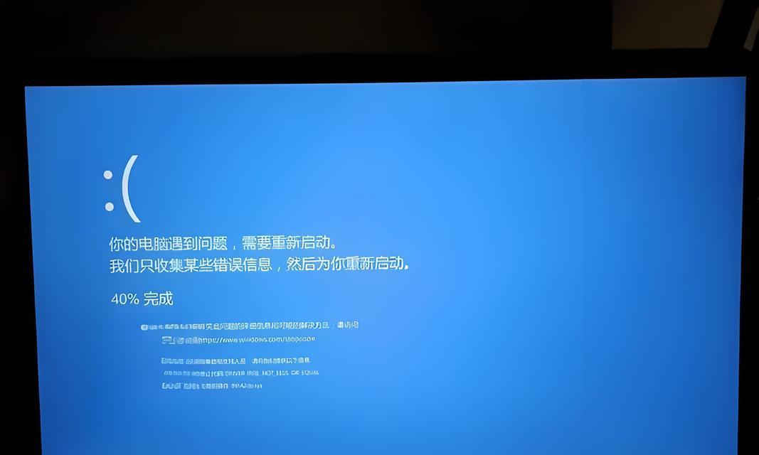 U盘一碰电脑引发蓝屏的原因与解决方法（了解U盘蓝屏现象，避免数据丢失与系统崩溃）