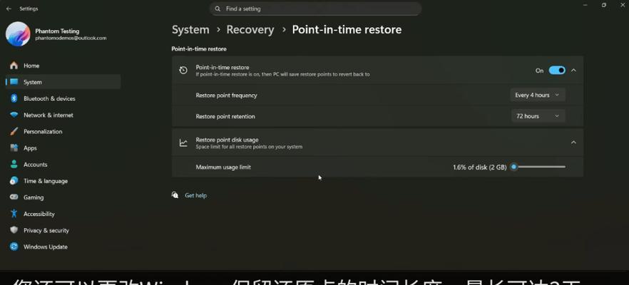 解决Windows8电脑蓝屏问题的有效方法（应对Windows8蓝屏，让电脑恢复正常运行）