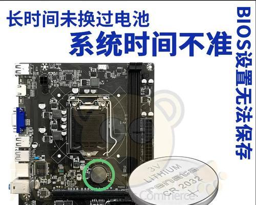 电脑主机改装外接电池教程（让你的电脑主机拥有更持久的续航能力）