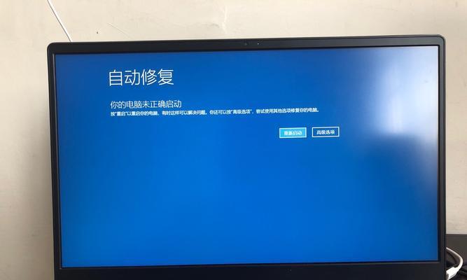 解决电脑机箱无法开机的问题（离开模式导致电脑无法启动，快速排除故障并解决）
