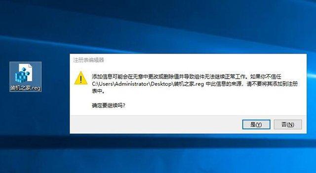 电脑错误提示声音的音乐之旅（将电脑错误提示音转化为奇妙的音乐作品，探索数字世界的韵律）