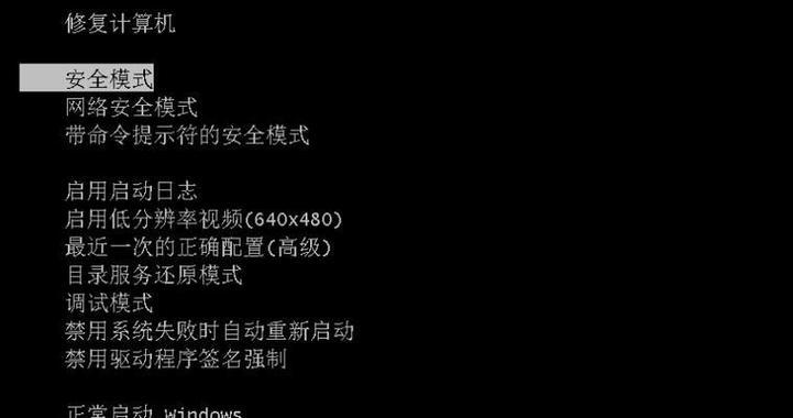 插上硬盘电脑蓝屏的原因及解决方法（深入分析硬盘插入引发电脑蓝屏的各种情况及应对策略）
