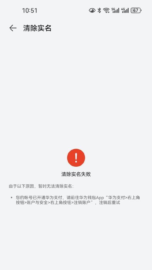 华为电脑代理服务器错误解决方法(解决华为电脑代理服务器错误的简单步骤)