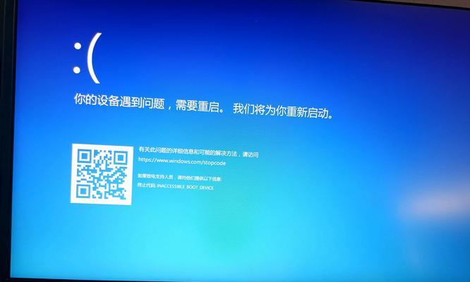 电脑玩地平线4经常蓝屏解决方法（解决蓝屏问题，畅玩地平线4）