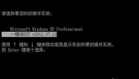 老款电脑恢复系统教程（利用老款电脑自带功能轻松恢复系统）