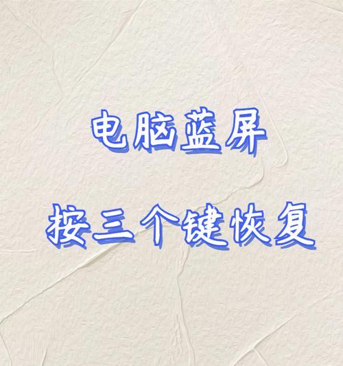 电脑虚拟化(从“蓝屏19”开始,探索电脑虚拟化的安全挑战与解决方案)