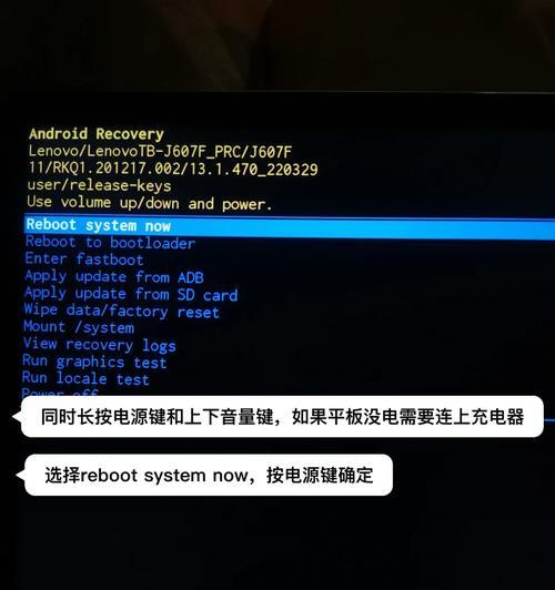电脑买回来了开不了机,如何解决?(快速排查故障并修复的方法与技巧)